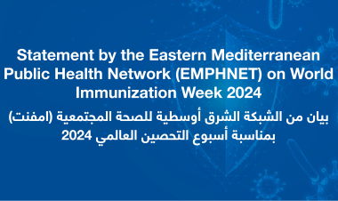 Statement on World Immunization Week