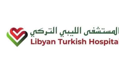 Libyan Turkish Hospital in Misrata opens: to set new healthcare standard in Libya