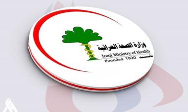 الصحة العراقية  توجه بتسهيل إجراءات تنسيب وعودة ذوي المهن الصحية