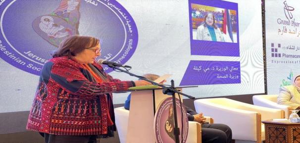 وزيرة الصحة تفتتح أعمال المؤتمر السابع عشر لجمعية اطباء النسائية والتوليد