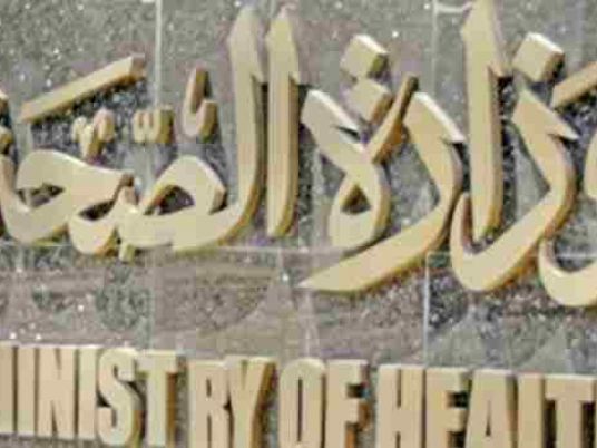 Health Ministry announces start of pilot operations of 21 health facilities nationwide