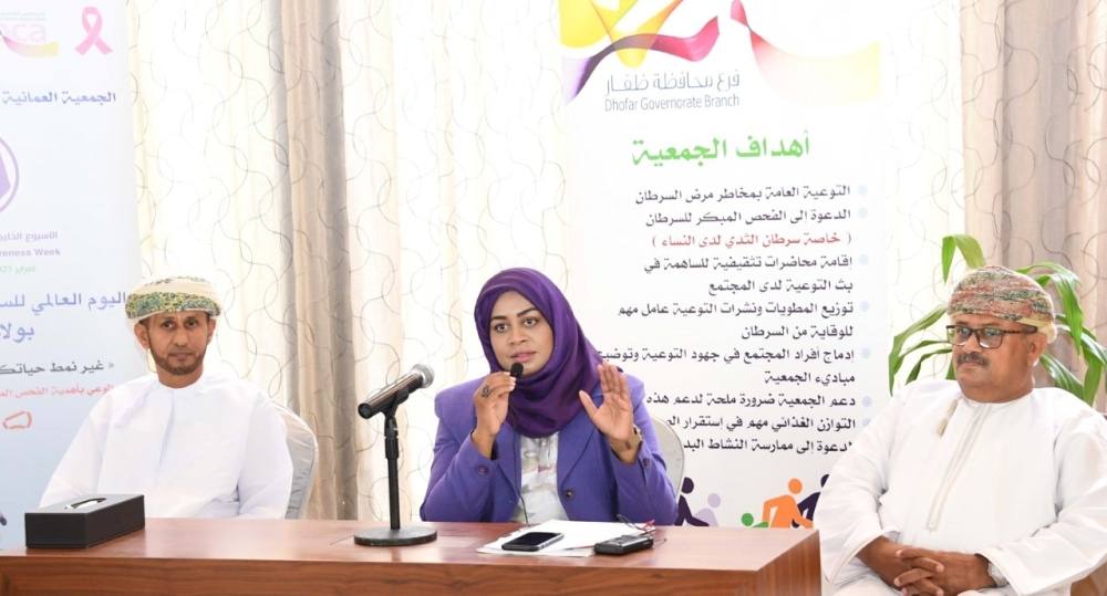 مناقشة استعدادات الاحتفال بالأسبوع الخليجي للسرطان بمحافظة ظفار 