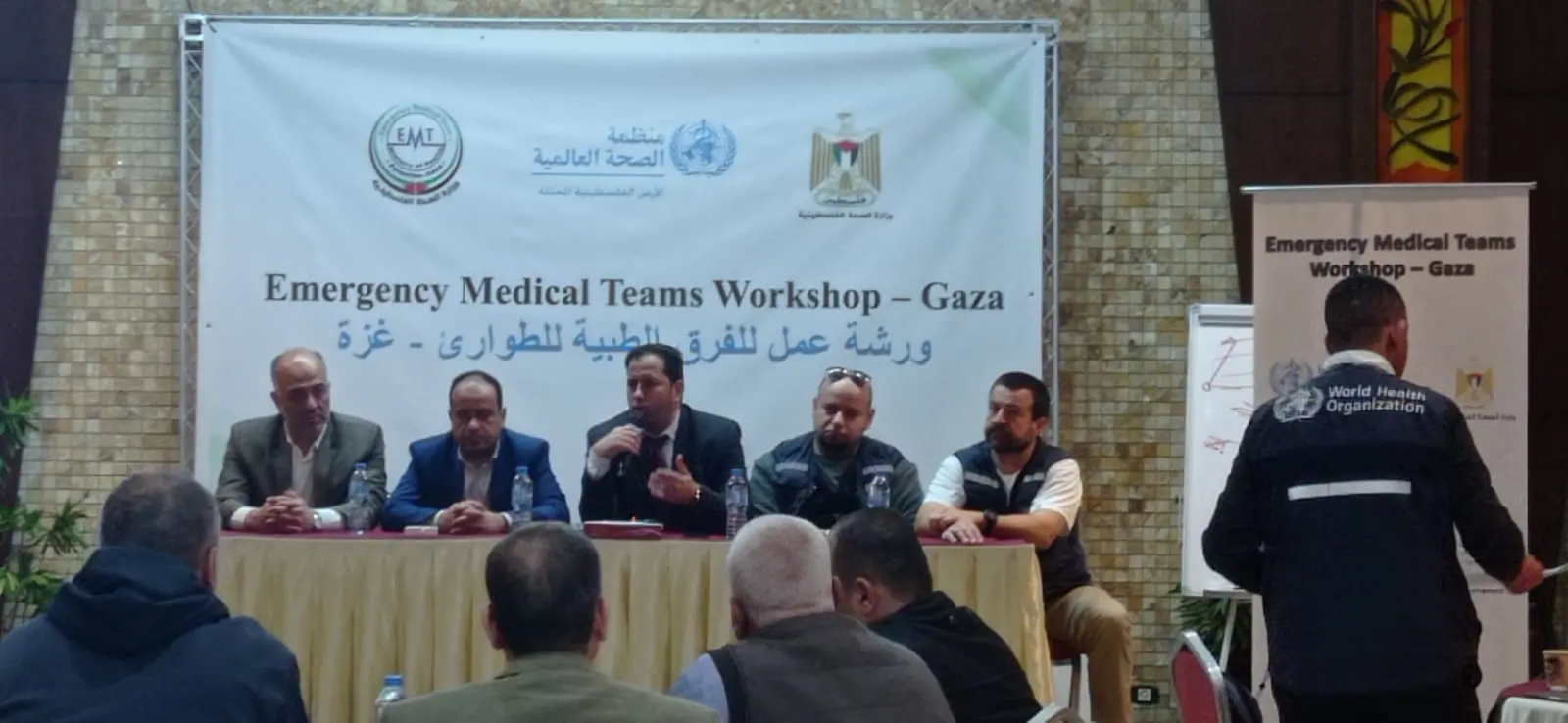 MOH – Gaza: Emergency Operations Center holds a training workshop