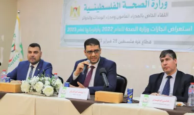 MOH – Gaza organizes a meeting to review the achievements of the Ministry of Health during 2022