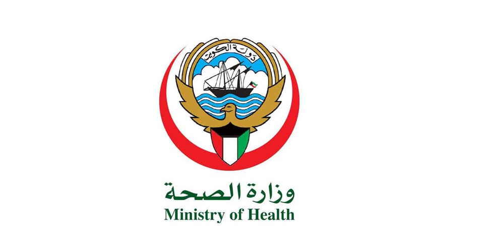 «الصحة الكويتية تدعو لتجنب السفر إلى غينيا الاستوائية وتنزانيا