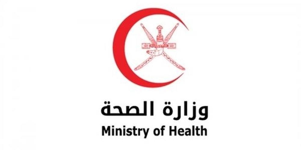 وزارة الصحة تؤكّد على ضرورة تأجيل السفر إلى الدول الموبوءة بمرض فيروس ماربورغ 