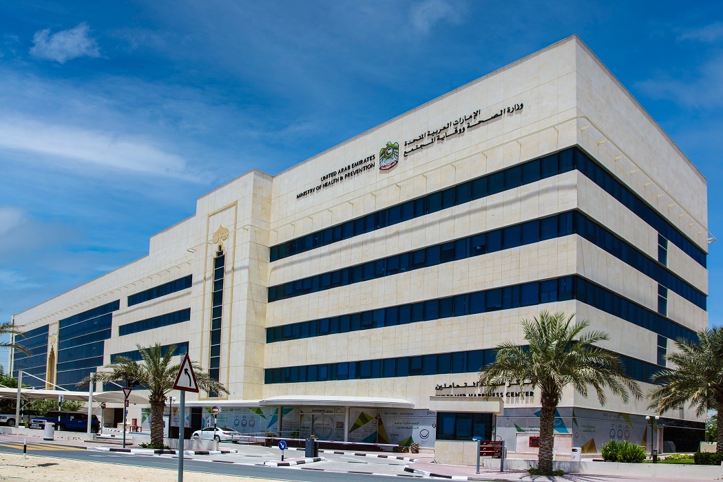 وزارة الصحة تحتفل بمرور 16 عاماً على خلو الإمارات من الملاريا