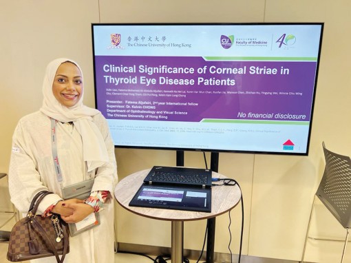 طبيبة بحرينية تشارك في بحث عن تأثير كورونا على جفاف العين
