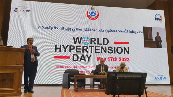 الصحة المصرية تؤكد أهمية المتابعة الدورية لقياسات ضغط الدم للحفاظ على الصحة العامة للمواطنين