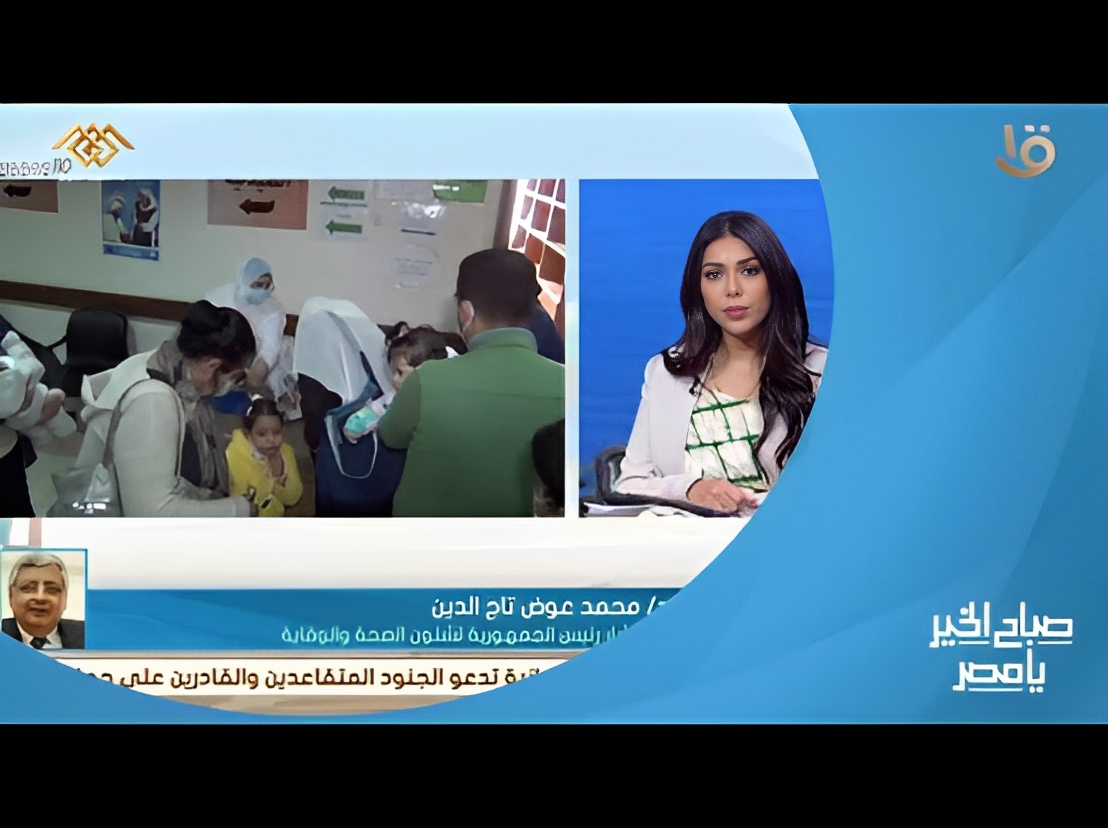 عوض تاج الدين يكشف استراتيجية مصر في القضاء على شلل الأطفال