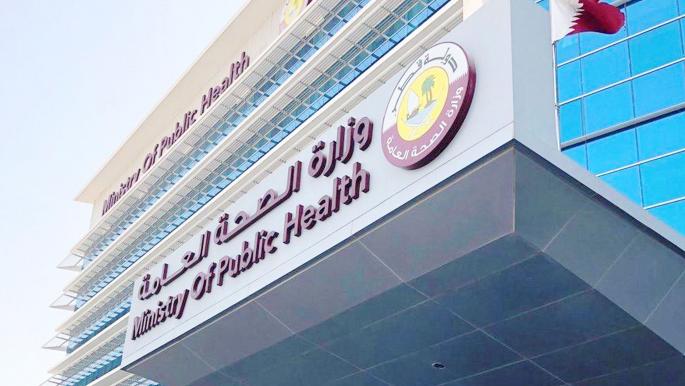 وزارة صحة قطر: مسح وطني للأمراض المزمنة غير الانتقالية