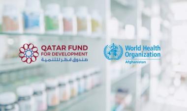 صندوق قطر للتنمية يوفر أدوية لـ11 مقاطعة أفغانية بالتعاون مع الصحة العالمية
