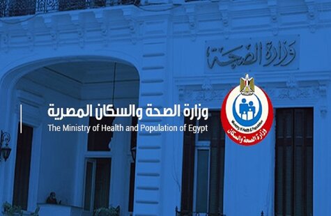 وزارة الصحة المصرية تطلق «دليل إرشادي» للتعريف بالملاريا وأعراضها وطرق انتقالها