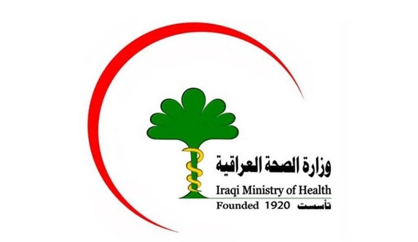 الصحة العراقية تعلن عن وصول ادوية للامراض السرطانية و النادرة