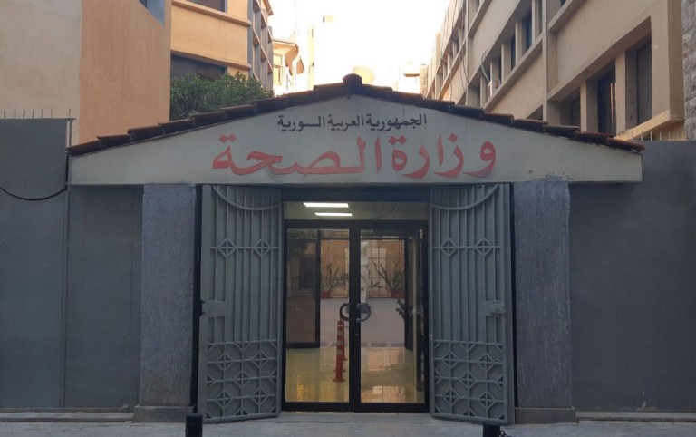 الصحة السورية تطلق خدمة تستهدف تعزيز الصحة النفسية