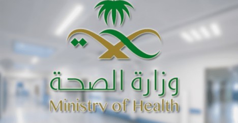 “الصحة السعودية”: أكثر من 18 ألف حاج تلقوا الخدمات الطبية في المدينة المنورة
