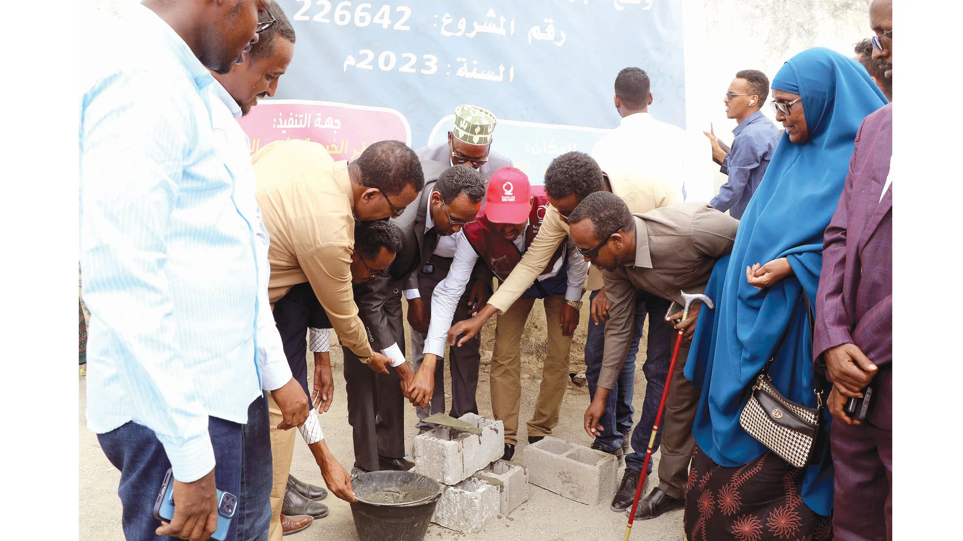 قطر الخيرية تضع حجر الأساس لمركز صحي بالصومال