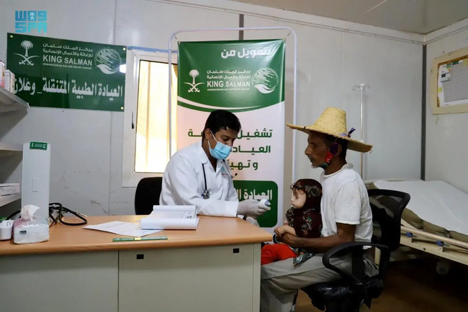 Saudi aid agency provides vital medical services to 127 at Yemen’s Walan camp