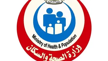 الصحة المصرية: انخفاض أعداد الإصابة بمرض حمى الضنك وانحساره