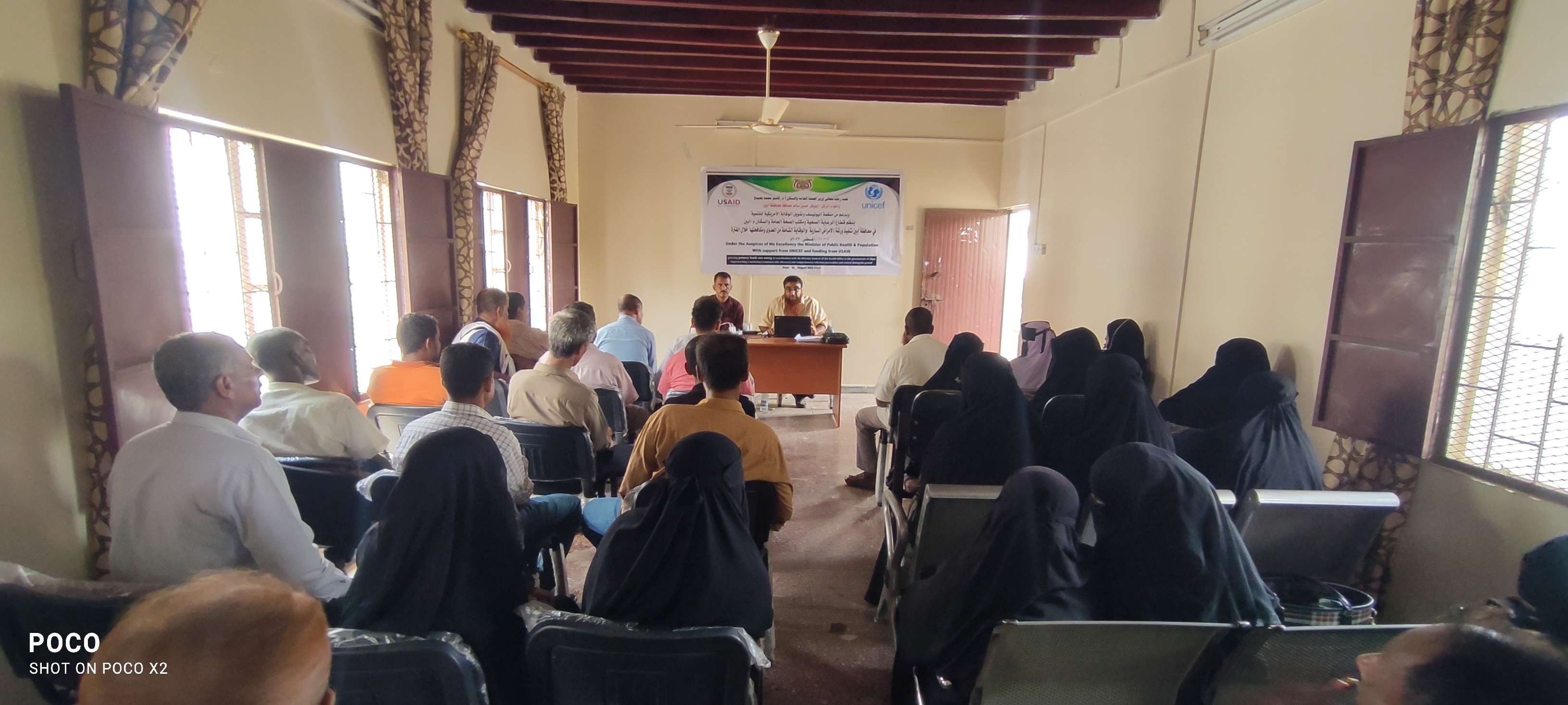 الثرم يدشن ورشة تدريبية حول الأمراض السارية والوقاية الشاملة من العدوى ومكافحتها - اليمن 