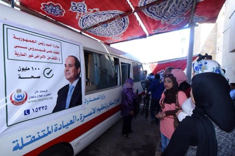 Soon to be announced: Egypt free of Hepatitis C