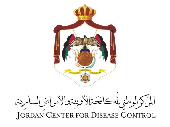 المركز الوطني لمكافحة الأوبئة يصدر تقريره السنوي الأول - الأردن