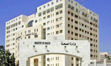Health Ministry launches nationwide vaccination campaign - Jordan