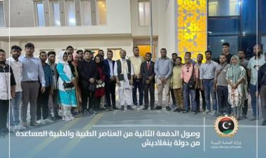 Fresh group of Bangladeshi health professionals arrives in Libya