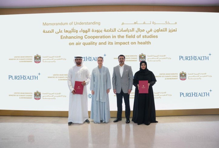 Uae Ministry Of Climate Change And Purehealth To Study The Impact Of Air Quality On Public Health