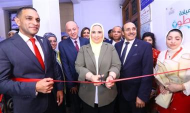 وزيرة التضامن تفتتح عيادة الصحة الإنجابية والكشف المبكر عن سرطان عنق الرحم بالإسكندرية