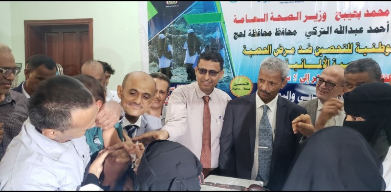 تدشين الحملة الوطنية للتحصين ضد مرض الحصبة بمحافظة لحج - اليمن