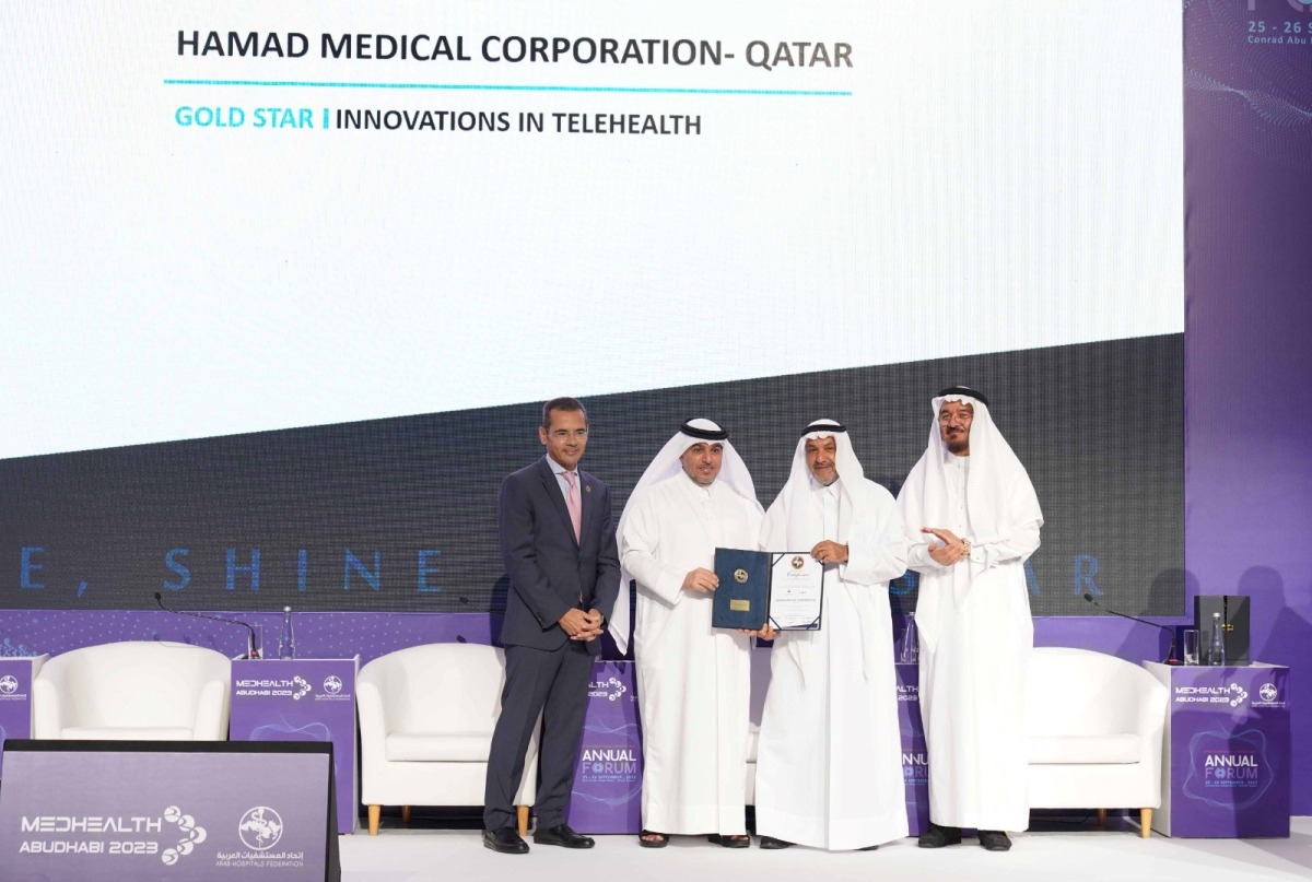 HMC receives award from Arab Hospitals Federation