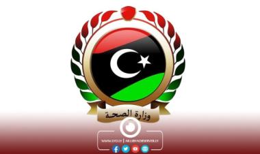 Health authorities review National Health Strategic Plan - Libya