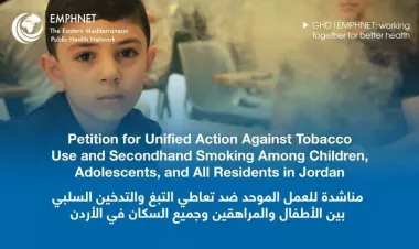 Petition for Unified Action Against Tobacco Use and Secondhand Smoking in Jordan