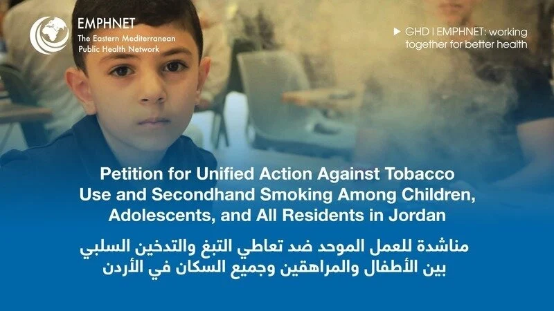 Petition for Unified Action Against Tobacco Use and Secondhand Smoking in Jordan