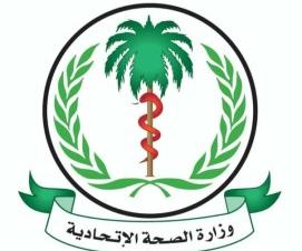 تقرير الأمراض الوبائية بالبلاد - السودان 