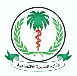 تقرير الأمراض الوبائية بالبلاد - السودان 