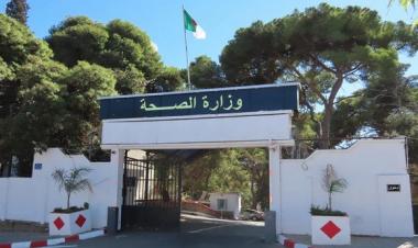 قطاع الصحة يتدعم بـ 12 معهدا جديدا في التكوين شبه الطبي - الجزائر 