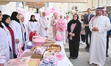 وزارة الصحة تنظم يومًا توعويًا حول سرطان الثدي - البحرين