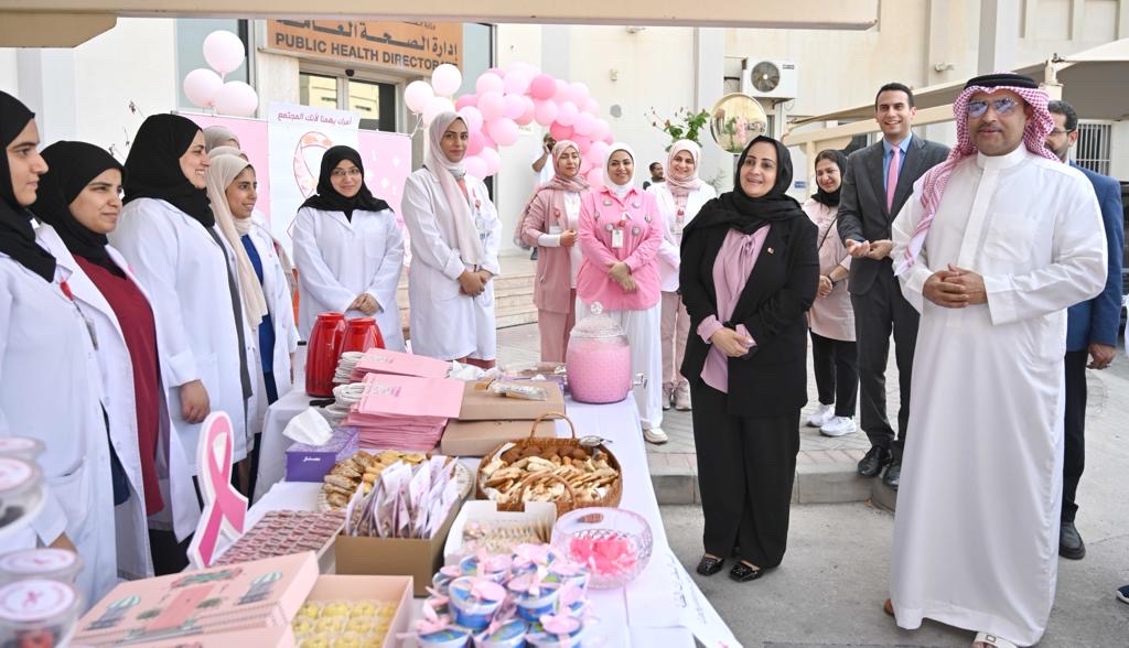 وزارة الصحة تنظم يومًا توعويًا حول سرطان الثدي - البحرين