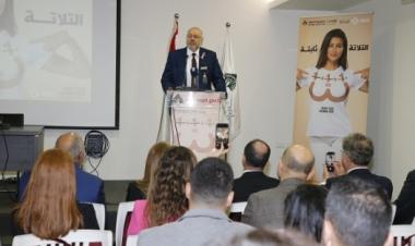 الابيض خلال اطلاق الحملة الوطنية للتوعية ضد سرطان الثدي - لبنان 