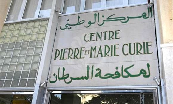 CPMC Centre of Radiological Medicine, BEO Nuclear Medicine Centre listed regional collaboration centres - Algeria