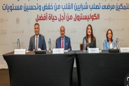 ‘Unblocked Movement’: Egypt launches initiative for raising awareness about heart diseases