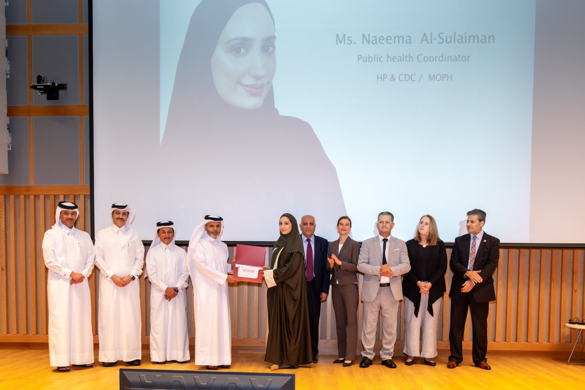 وزارة الصحة (قطر)  تحتفل بتخريج أول دفعة من برنامج الوبائيات الحقلي  
