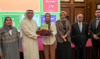 وزارة الصحة تختتم فعاليات الاحتفال باليوم الخليجي للصحة المدرسية وصحة اليافعين والشباب - البحرين