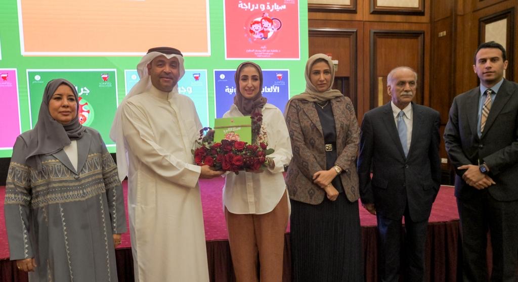 وزارة الصحة تختتم فعاليات الاحتفال باليوم الخليجي للصحة المدرسية وصحة اليافعين والشباب - البحرين