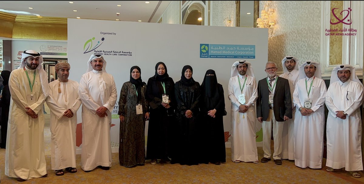 5th International Primary Health Care Conference begins - Qatar