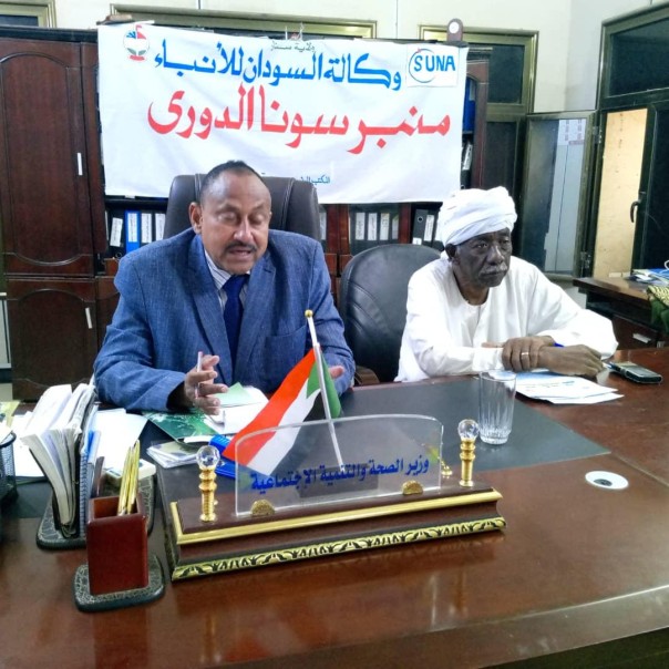 وزير الصحة بسنار يعلن انشاء المركز القومي لعلاج المايستوما بالولاية - السودان