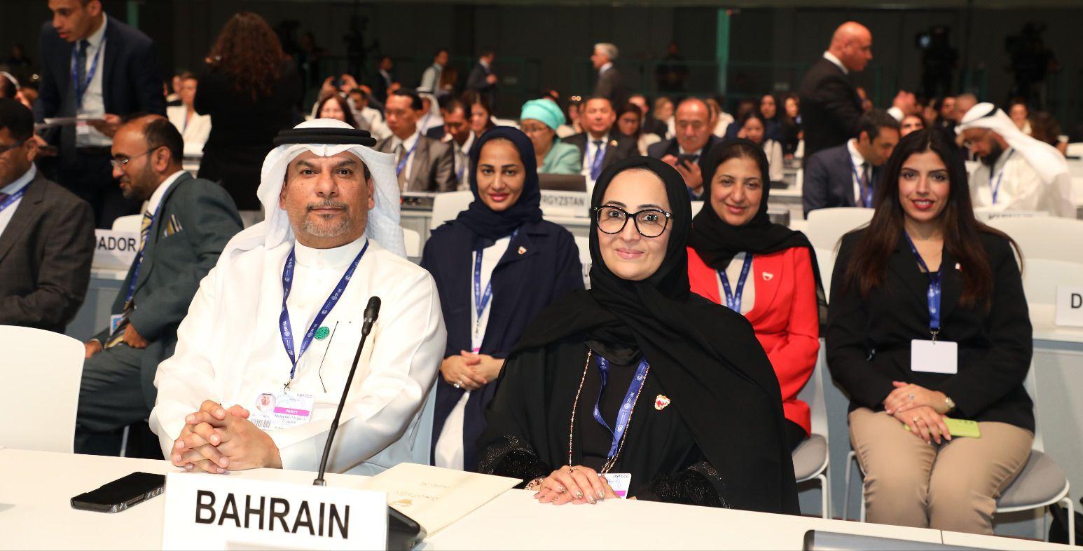 وزيرة الصحة تشارك في أعمال يوم الصحة والاجتماع الوزاري الأول حول الصحة والمناخ على هامش (COP28) - البحرين