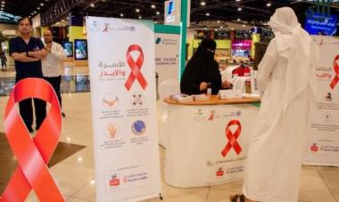 صحة الشرقية تفعل اليوم العالمي للإيدز - السعودية